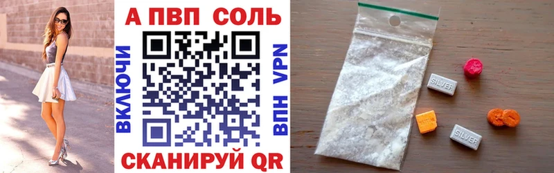 A PVP мука Дедовск