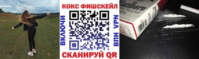 MEGA ТОР даркнет сайт Дедовск COCAIN Columbia