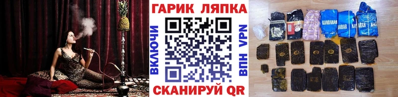 Гашиш гашик  кракен tor  Дедовск  закладка 