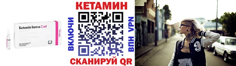 Кетамин ketamine  купить  сайты  KRAKEN вход  Дедовск 