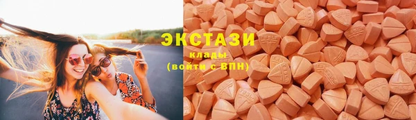 МДМА Алзамай