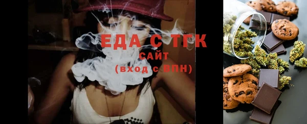 гашишное масло Алексеевка