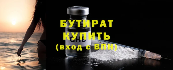 марки nbome Сатка