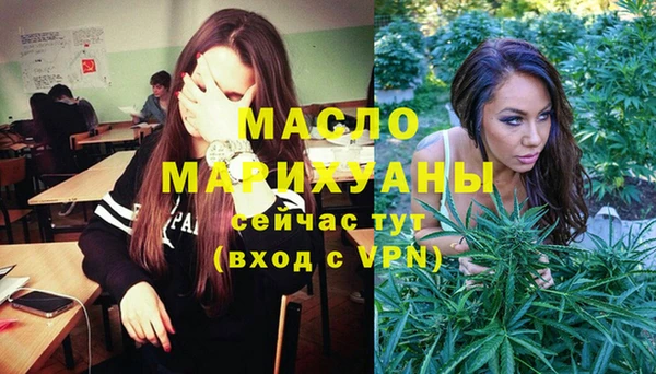 mix Алексин