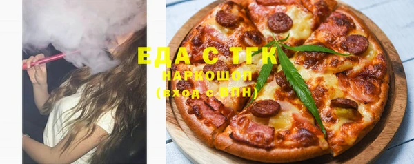 гашишное масло Алексеевка