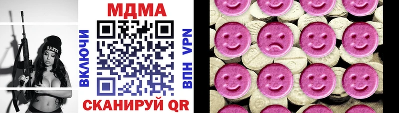 даркнет сайт  omg   МДМА crystal  Дедовск 