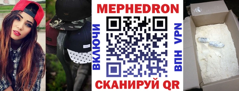 МЯУ-МЯУ мука  купить наркотик  Дедовск 