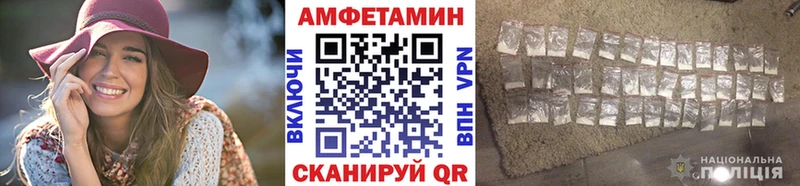 где купить   это телеграм  МЕТАМФЕТАМИН Декстрометамфетамин 99.9%  Дедовск  гидра как войти 