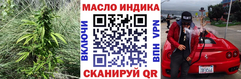 ТГК THC oil  shop официальный сайт  Дедовск 